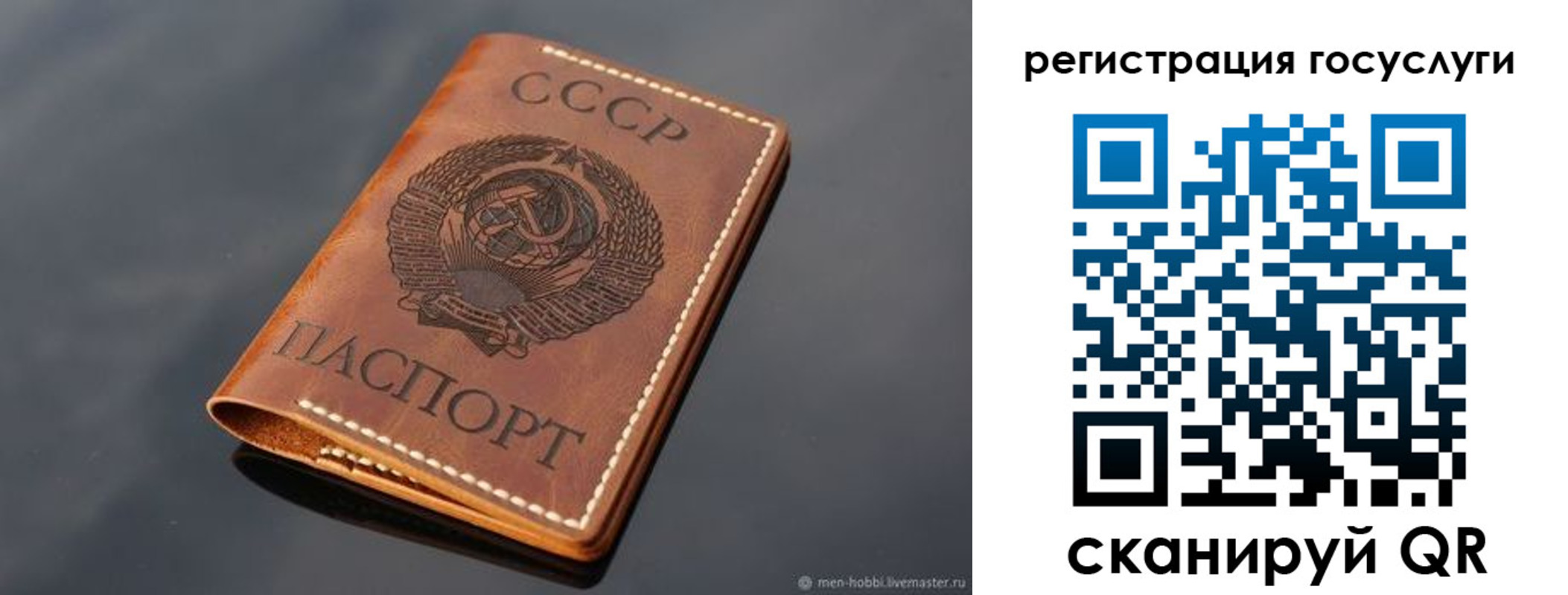 временная регистрация в Невельске